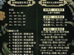 -武清南湖绿博园