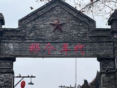 -朱砂古镇