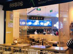 -文叔·湖北名小吃·小龙虾(华强北店)