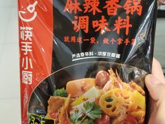 -盒马鲜生(岭南新世界店)