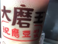 -永和大王(凤凰东街店)