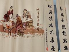 -春风松月楼(七宝万科店)