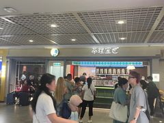 -茶理宜世(东方宝泰店)