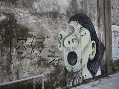 -广州市紫泥堂文化创意园景区