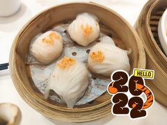 虾饺-新海利海鲜城·41年珠海老字号(夏湾店)