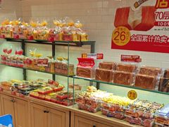 -味多美蛋糕(西安门店)