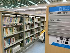 -南山图书馆(常兴路店)