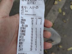 -渝味黄姐火锅(黄泥村店)