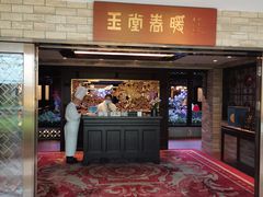 -白天鹅宾馆-玉堂春暖餐厅