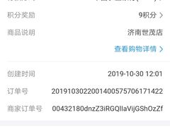 -胖哥俩肉蟹煲(世茂国际广场店)