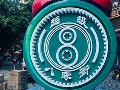 -肥龙火锅(南坪店)