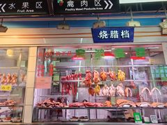 -珠光市场(文德南路)