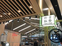 -狮头牌卤味研究所·卤味饭(花城汇南区店)