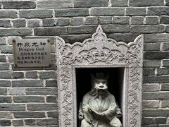 -荔湾博物馆