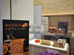 -银座仁志川GinzaNishikawa(长宁龙之梦店)