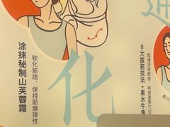 -长风拨筋养身(天街店)