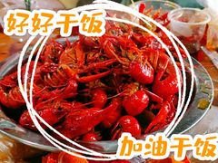 -五七小李子油焖大虾(总店)