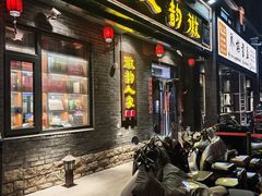 -徽韵人家·传承正宗徽菜(牡丹园店)