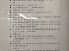 -天津医科大学肿瘤医院(本部院区)