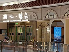 -蘭心·臻品(瑞虹太阳宫店)