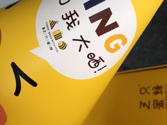 -三只蜜蜂蛋糕(东城店)