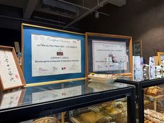 -熊叔熊婶面包房(团结湖店)