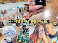 -十八字金银饰·拼豆·开蚌手工体验团建(君太百货店)