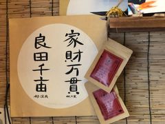 -悟饮门市景店