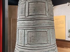 -大钟寺古钟博物馆