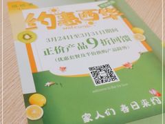 -佰搭果·广式茶餐厅(西华路店)