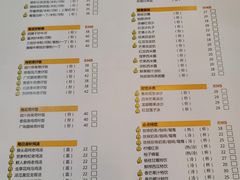 -甜蜜蜜港式茶餐厅(虹梅店)