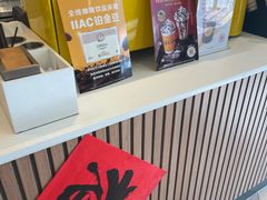 -麦当劳(虹口星荟中心店)