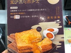 -孖记茶档·热腾茶餐(荔湾领展广场店)