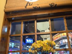 -鸟鹏烧鸟居酒屋(仁恒梦中心店)