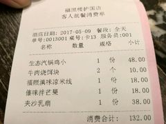 -福照楼汽锅鸡·云南菜(护国路店)
