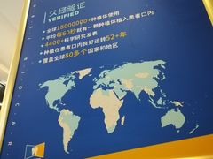 -诺贝尔一诺口腔医院(雁塔院区)