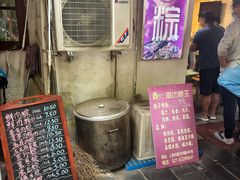 -璐坊粽王(复兴中路店)