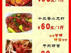 android_upload_pic-一德轩·闽.粤料理(福州广场店)