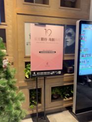 -東方名剪·ETSTYLE