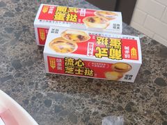 -味多美蛋糕(灯市口店)