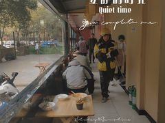 -王菊美食街·王菊面馆(总店)