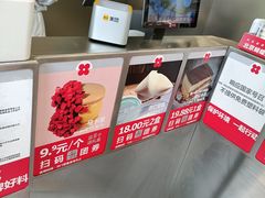 -红花点心局(大观园店)