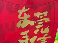 -佳佳美·囍悦水乡