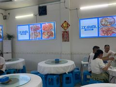 -笑红饭庄