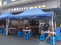 -张鲫鱼家常菜