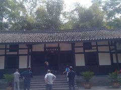 -邓小平故里