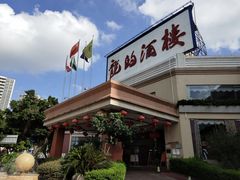 门面-龙的酒楼·手工早茶·顺德菜(近良路店)
