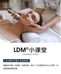 -春田皮肤管理中心品牌旗舰店