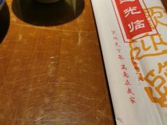 -95号酱骨·一块豆腐(展春园西路店)