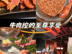 -無二炙坊·和牛烧肉(大钟寺1733店)